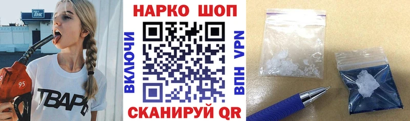Купить закладку ГАШИШ  Кокаин  Меф мяу мяу  Марихуана  Баксан