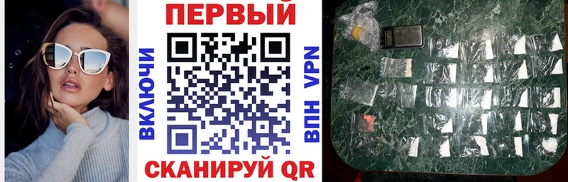 Амфетамин Розовый  Купить  Баксан 