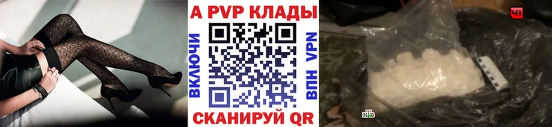 Купить где  Баксан  APVP крисы CK 