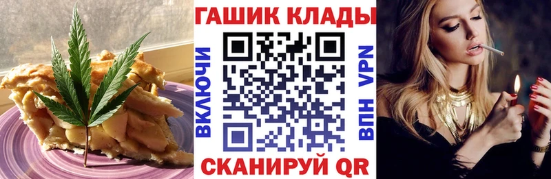 Еда ТГК конопля  Купить  Баксан 