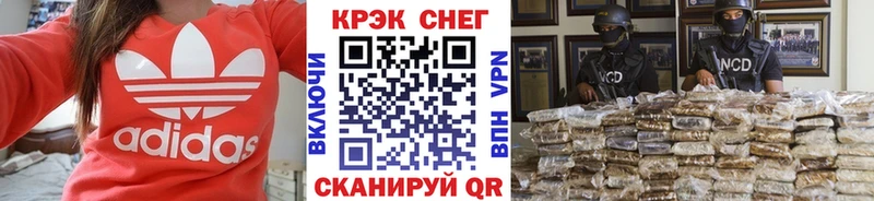 Купить закладки  Баксан  COCAIN Columbia 