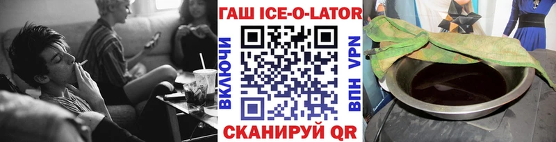 ГАШ Cannabis  Купить где  Баксан 