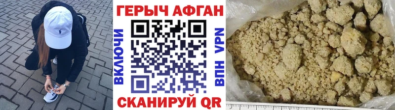 Купить  Баксан  ГЕРОИН белый 