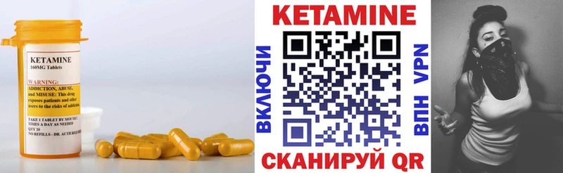 Купить  Баксан  КЕТАМИН ketamine 