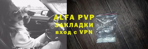 прущие крисы Киреевск