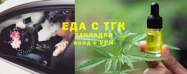 гашиш Кинешма