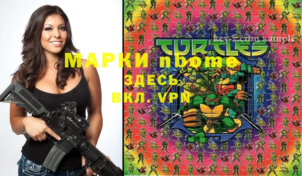прущие крисы Киреевск