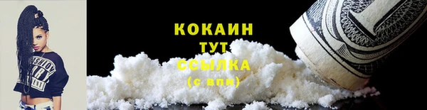 гашиш Кинешма