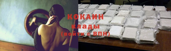 гашиш Кинешма