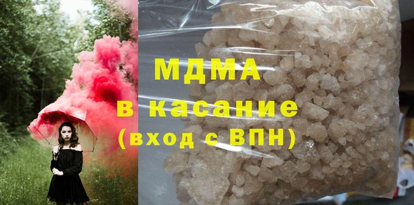 прущие крисы Киреевск