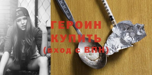 прущие крисы Киреевск
