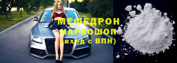 прущие крисы Киреевск