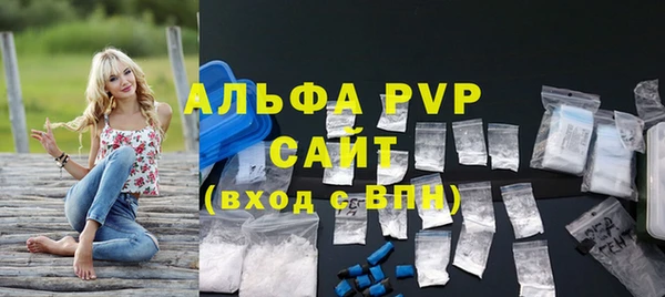 прущие крисы Киреевск