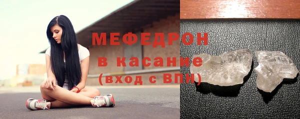 прущие крисы Киреевск
