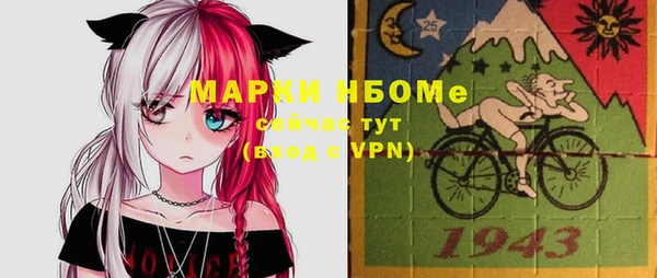 прущие крисы Киреевск