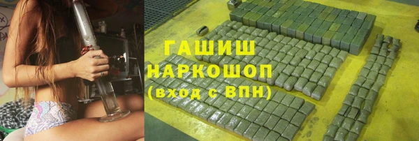 гашиш Кинешма