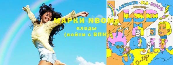гашиш Кинешма