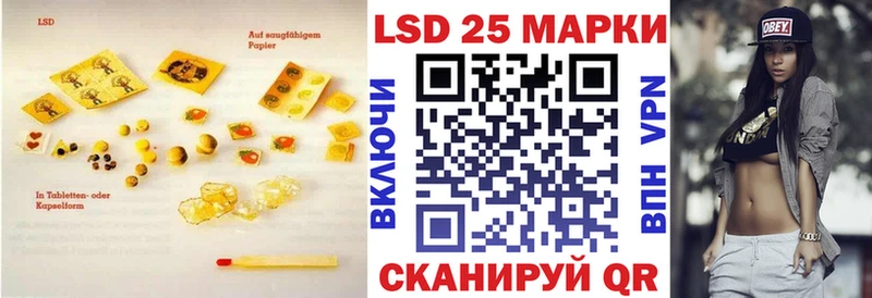 LSD-25 экстази ecstasy  Купить  Баксан 