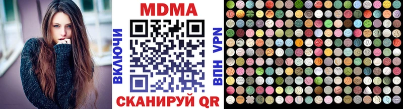 MDMA кристаллы  Купить закладки  Баксан 