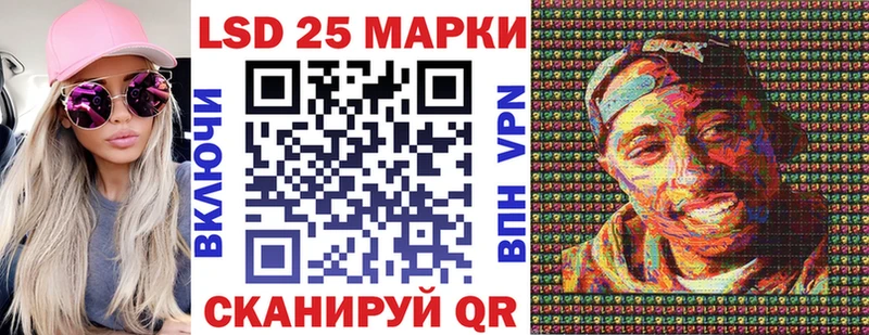 Марки N-bome 1500мкг  Купить где  Баксан 