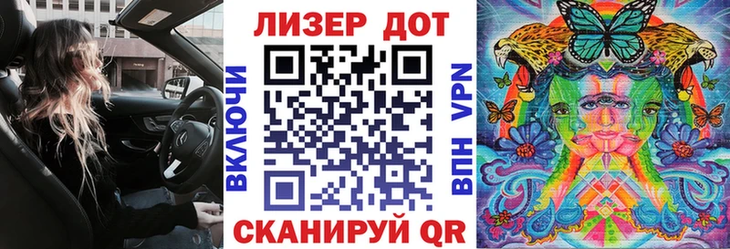 Марки NBOMe 1500мкг Баксан