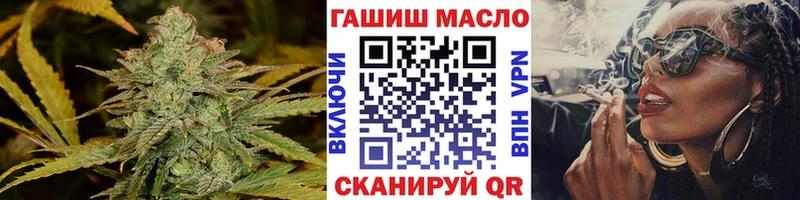ТГК вейп  Купить закладки  Баксан 